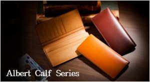 アルバートカーフ